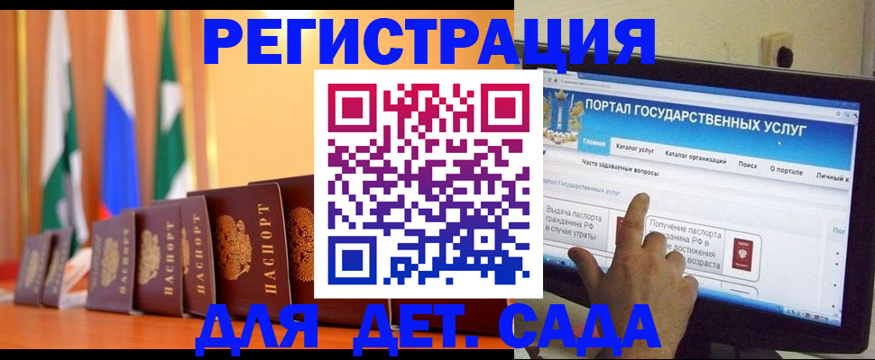 прописка гарантия в Семилуках