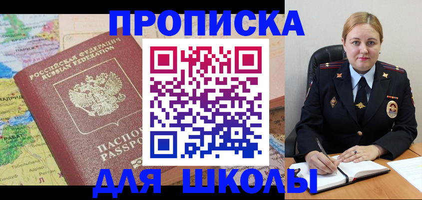 временная регистрация гарантия в Семилуках